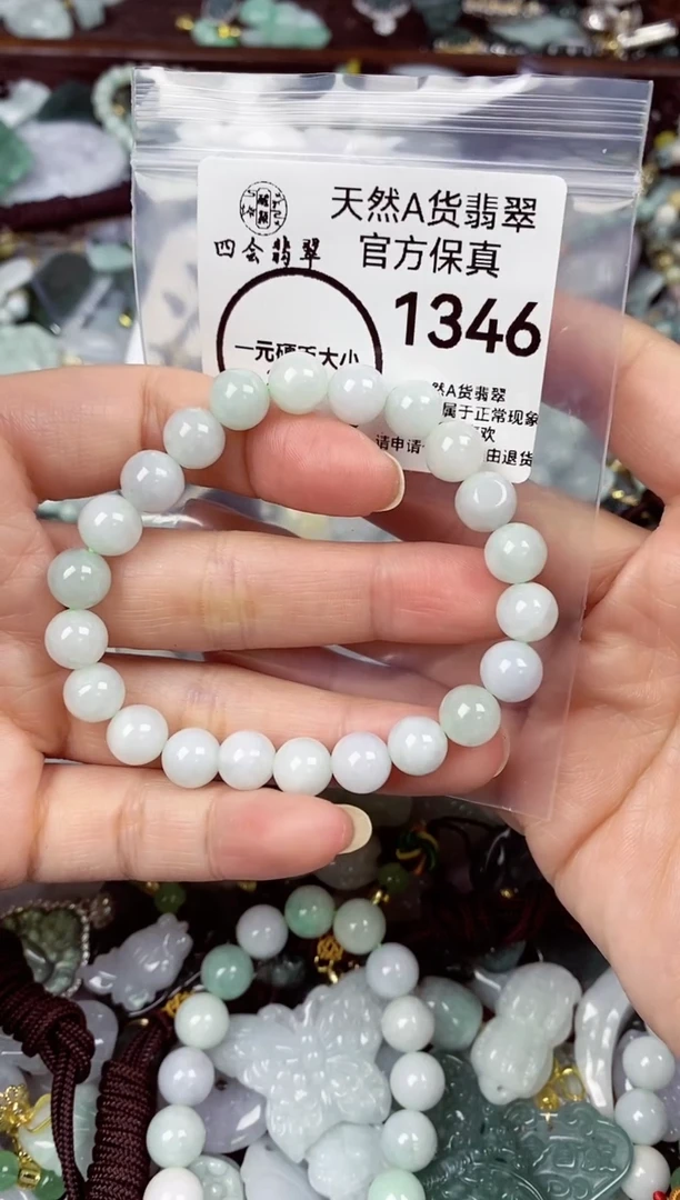 【闪购商品】翡翠颈饰未镶嵌天然A货翡翠1346