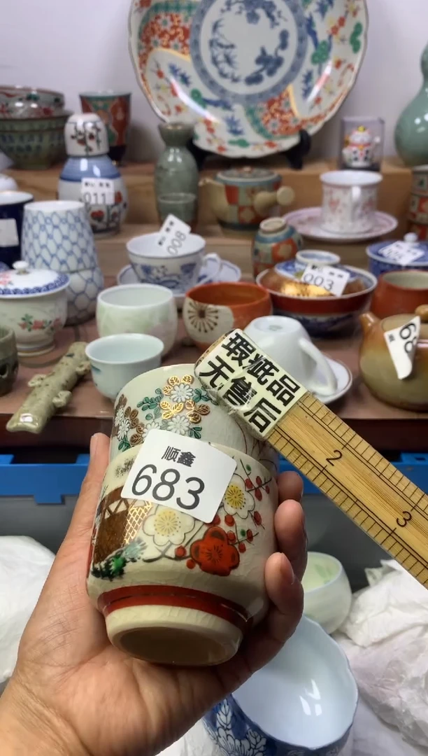 思*?顺鑫工艺品店闪购