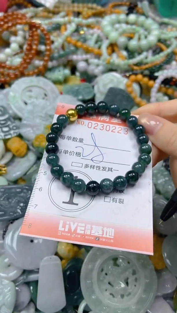 颈饰未镶嵌翡翠闪购0230223