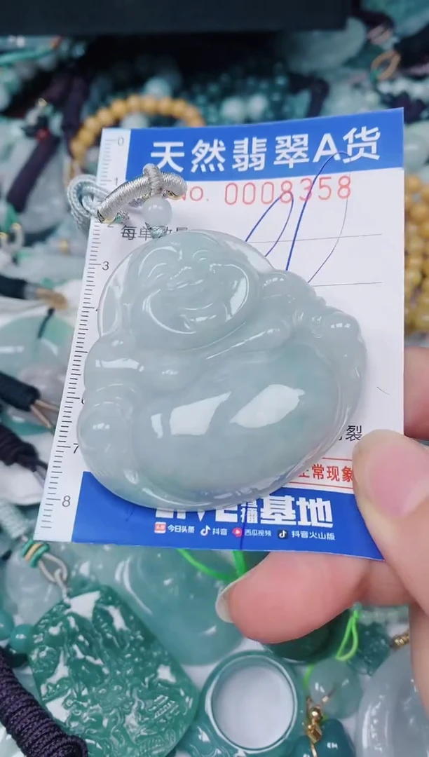 颈饰未镶嵌翡翠00008358