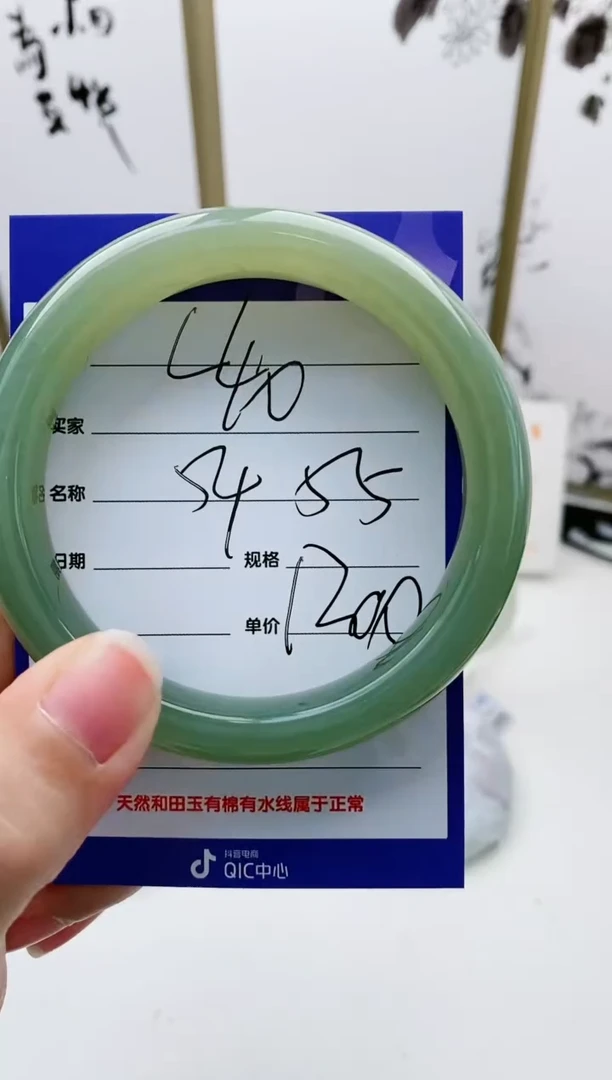 和田玉手镯未镶嵌L40微色差MM
