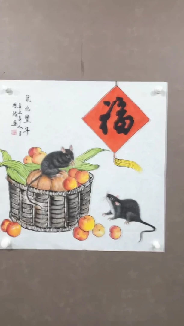 国画66紫仪直播间福利