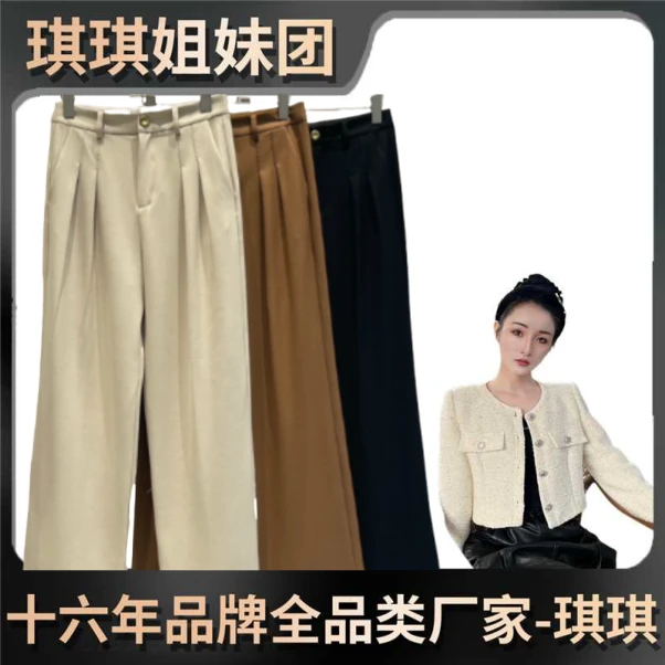 【琪琪】女士休闲裤2581