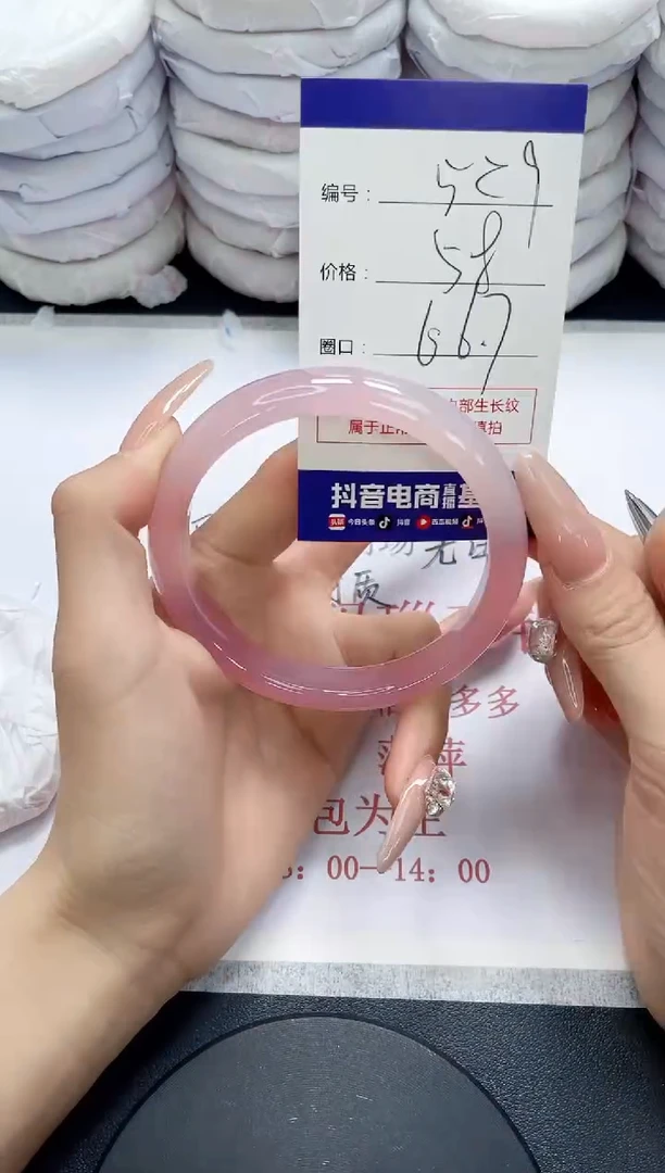 未镶嵌手镯玛瑙/玉髓529