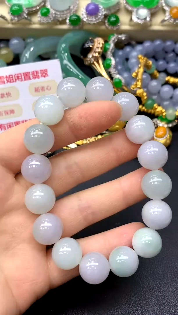 未镶嵌手链翡翠92-中国好珍宝