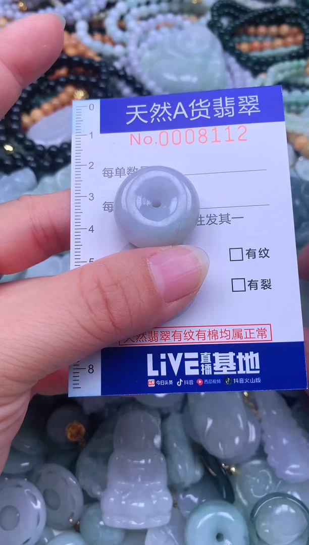 颈饰未镶嵌翡翠天然翡翠