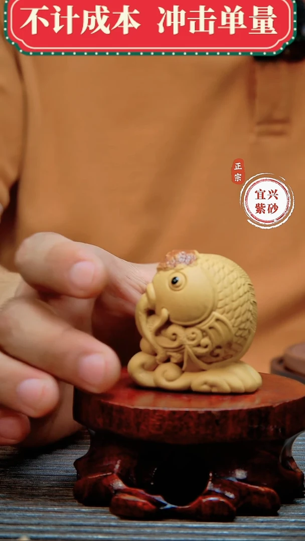 紫砂茶宠原矿紫砂茶宠摆件