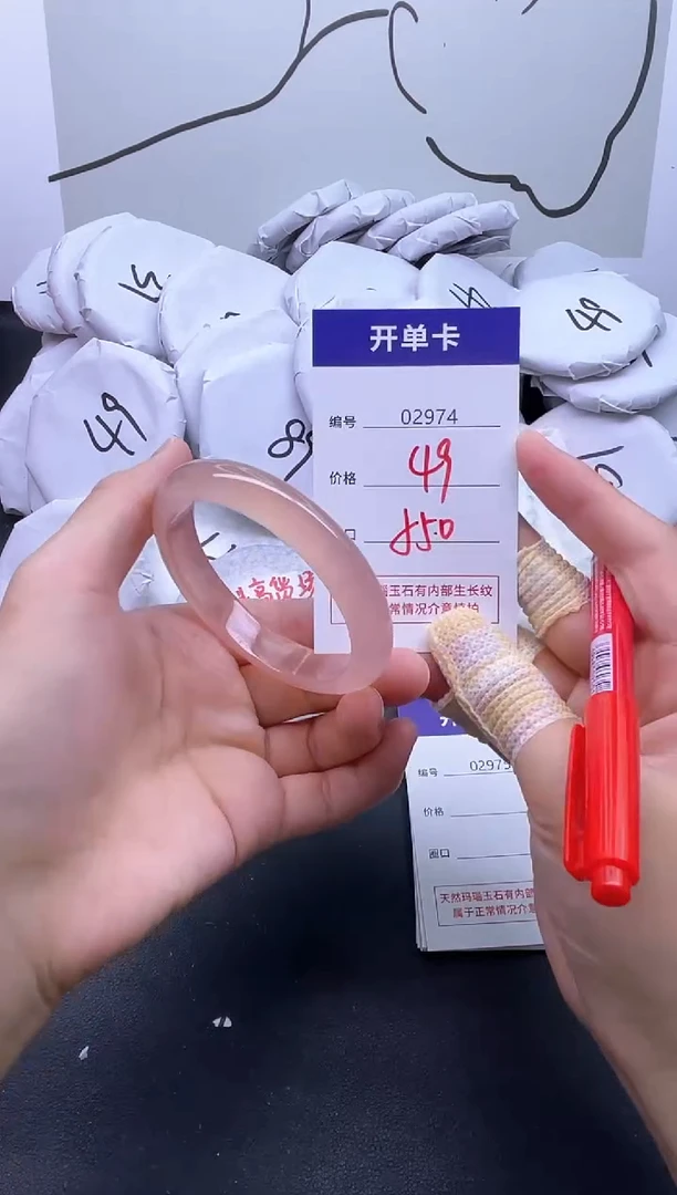 手镯玛瑙/玉髓未镶嵌2974