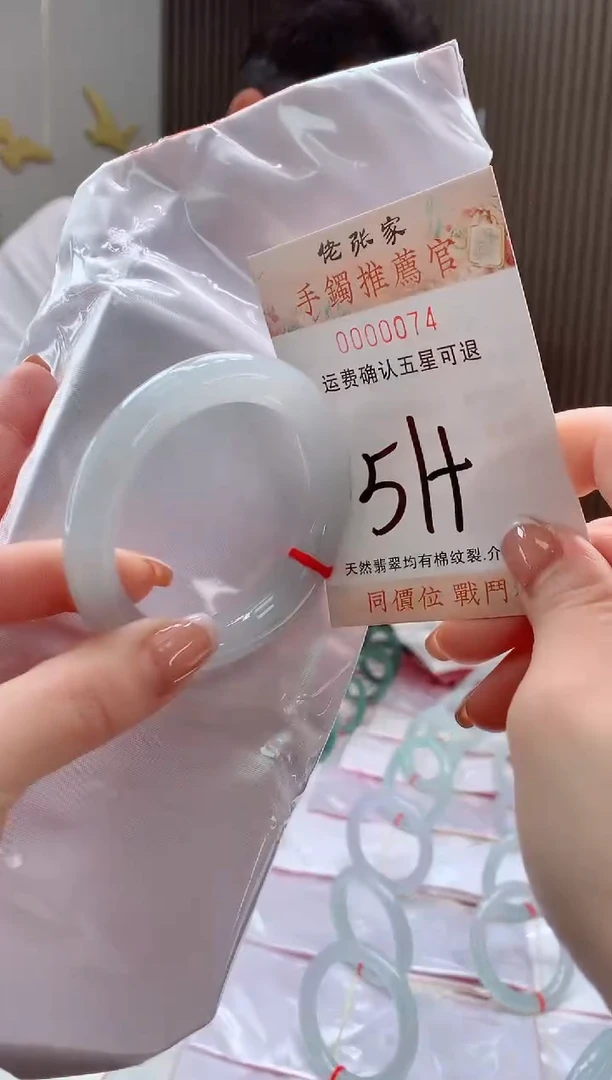 未镶嵌手镯翡翠天然缅甸A货翡翠