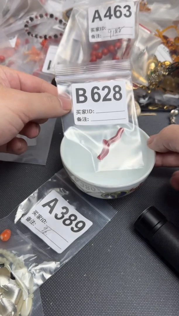 【闪购商品】茶盏默认微瑕，看好出手