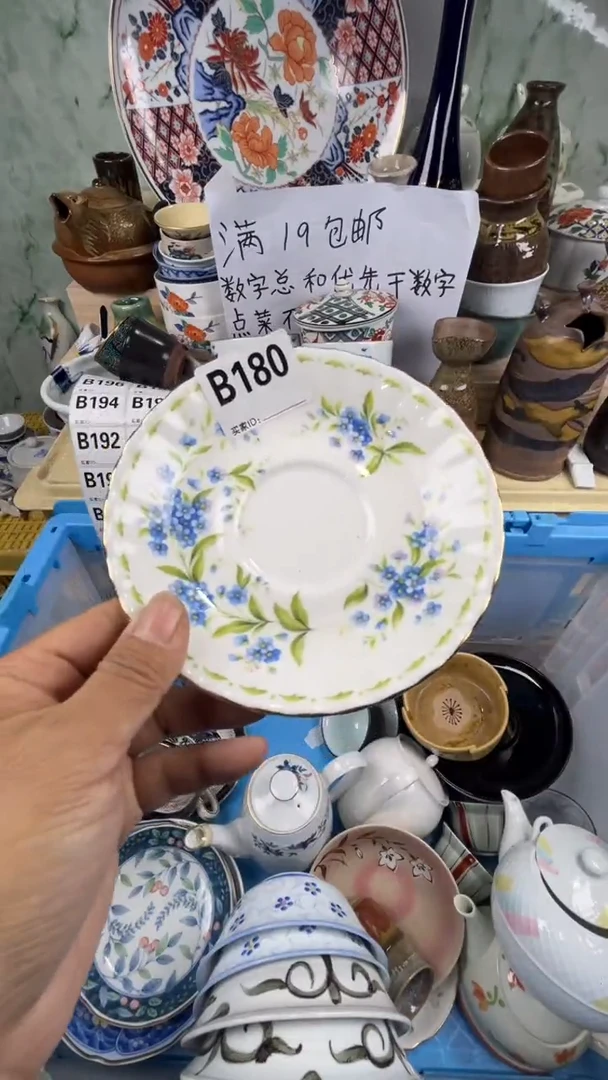 瓷片笑***3丽丽瓷器一号商品