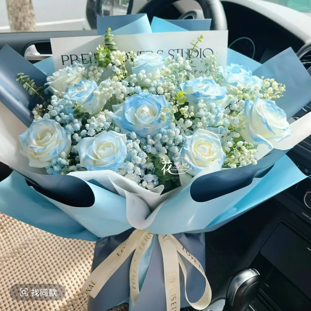 爱意爆棚【10朵碎冰蓝玫瑰满天星花束】