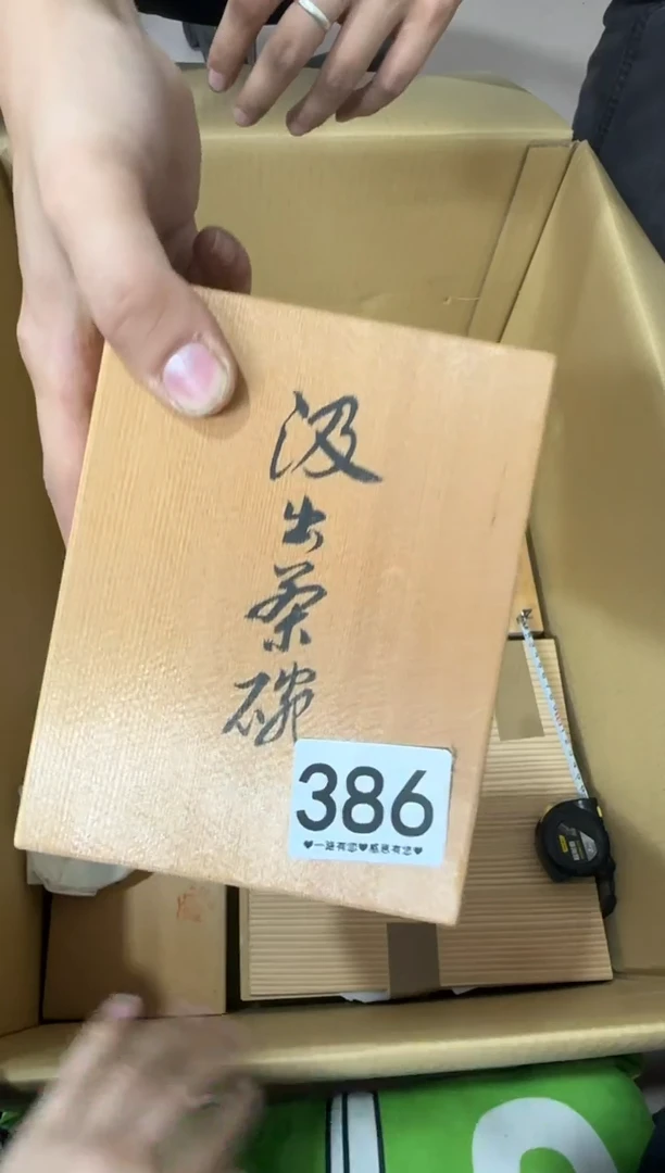 其他硬****g386...中古产品谨慎参拍