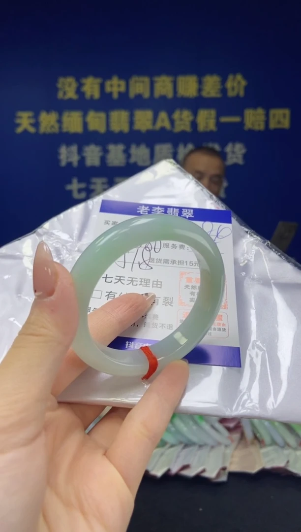 未镶嵌手镯翡翠翡翠手镯单样发一84