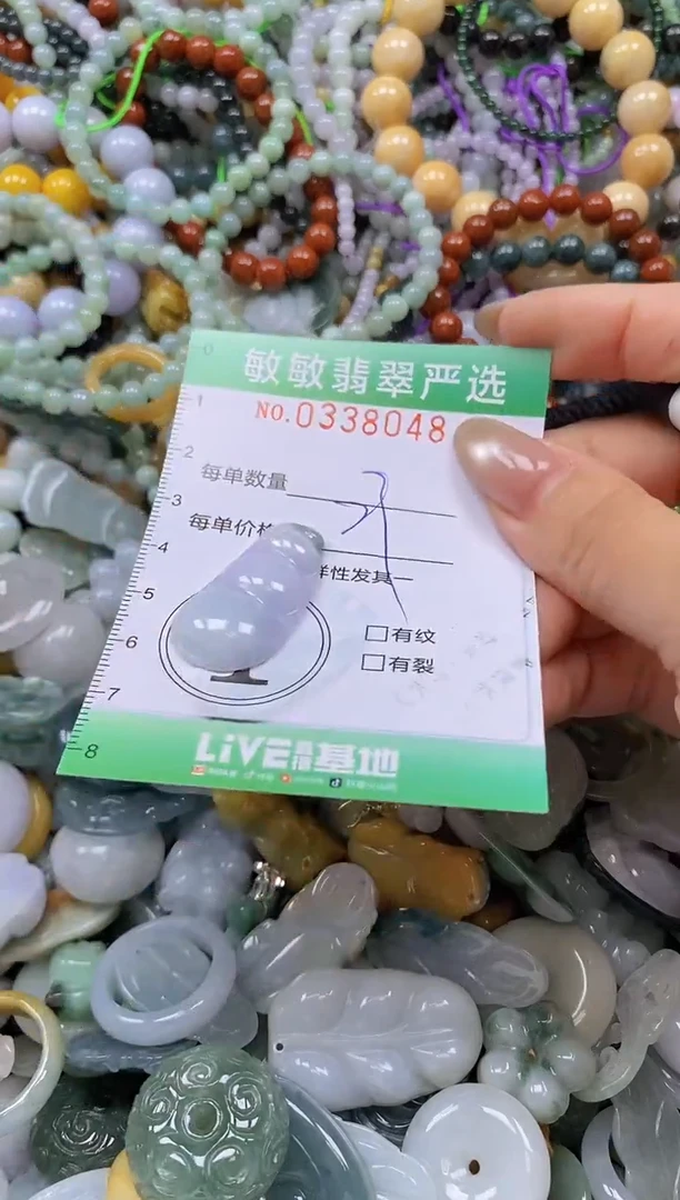 颈饰未镶嵌翡翠闪购0338048