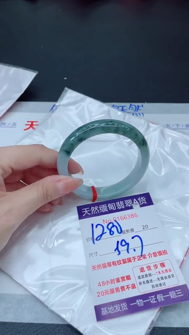 未镶嵌手镯翡翠1280.00