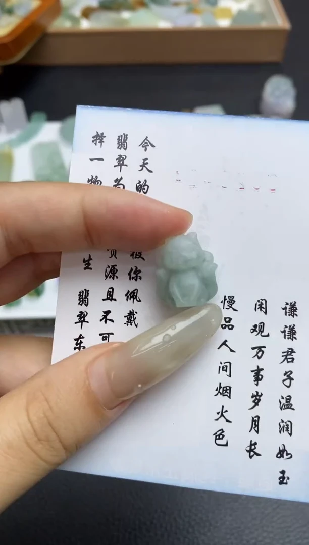 未镶嵌定制翡翠翡翠毛货~