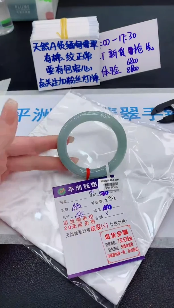 未镶嵌手镯翡翠11111111