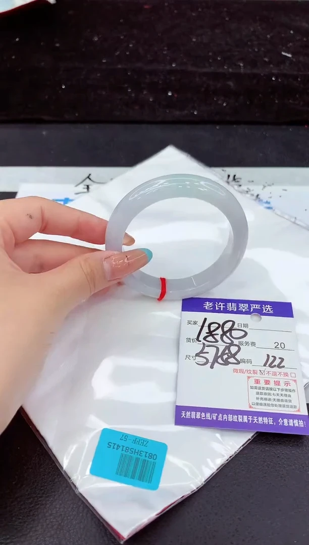 未镶嵌手镯翡翠11