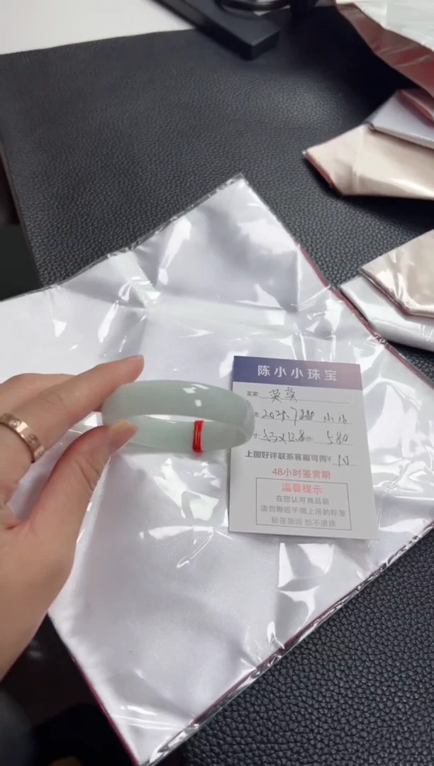 翡翠手镯未镶嵌莫*圈口53