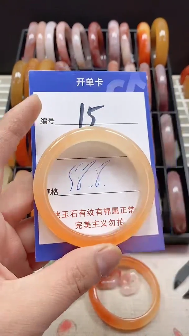 未镶嵌手镯石英质玉（金丝玉）15