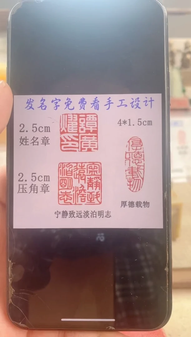 巴林石印石y**o　神木石套盒