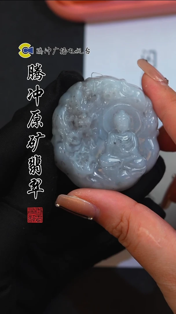 未镶嵌定制翡翠8027ss-1225-16