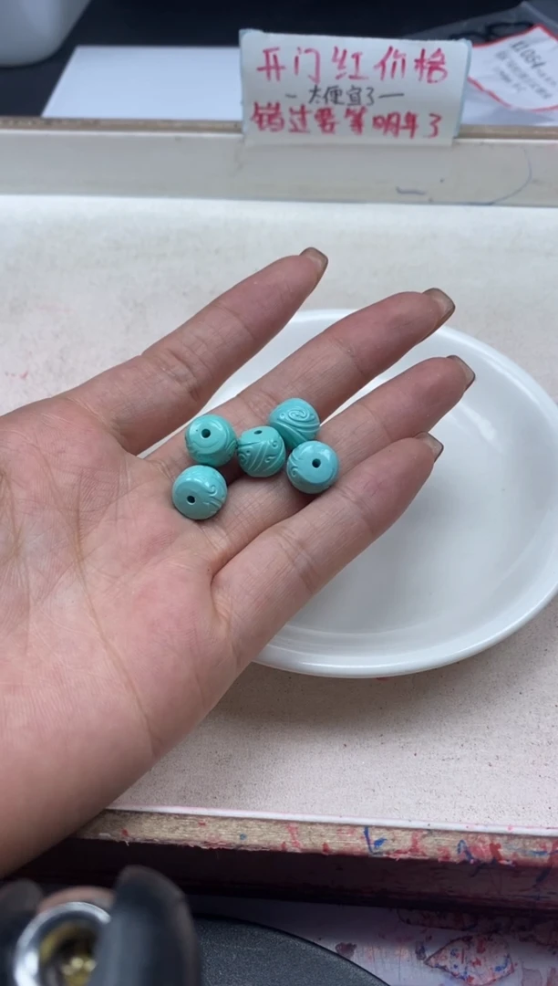 【闪购商品】玛瑙/玉髓颈饰未镶嵌x1054原矿绿松博古纹珠*1个