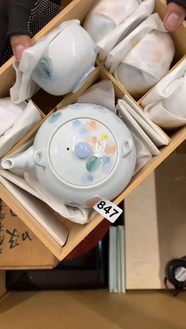 【闪购商品】瓷片847中古商品谨慎参拍