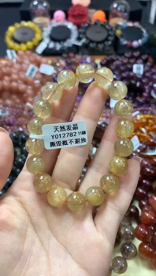 未镶嵌手链水晶11*