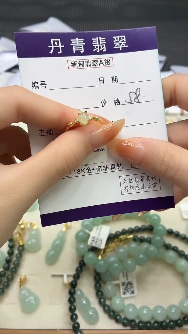 颈饰银S925镶嵌翡翠111