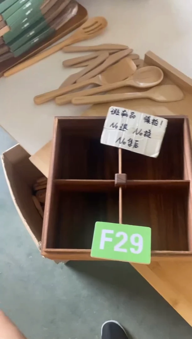 木闪购2025/8/4 F29