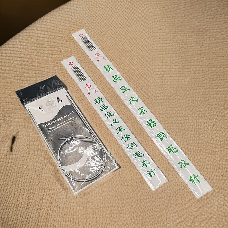 手工编织毛衣工具套装