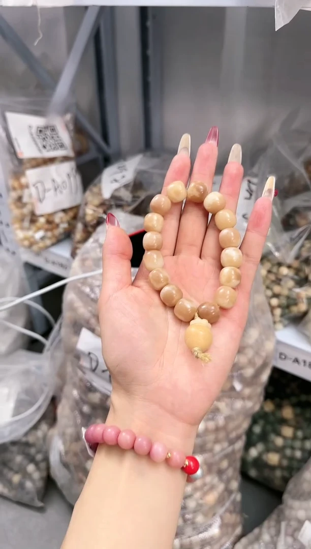 【闪购商品】菩提根/象牙果手串D-A616080