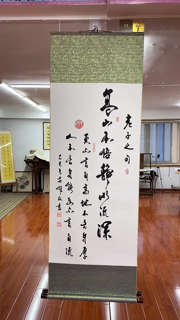书法高山不语   三尺竖卷 轴  陈维成