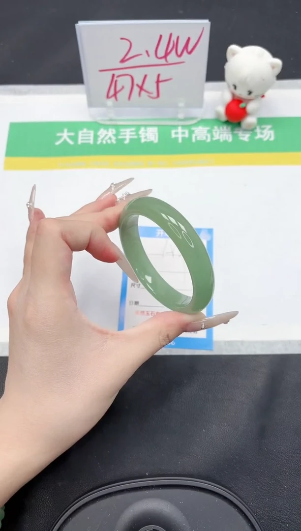 【闪购商品】石英质玉手镯未镶嵌139-56.7