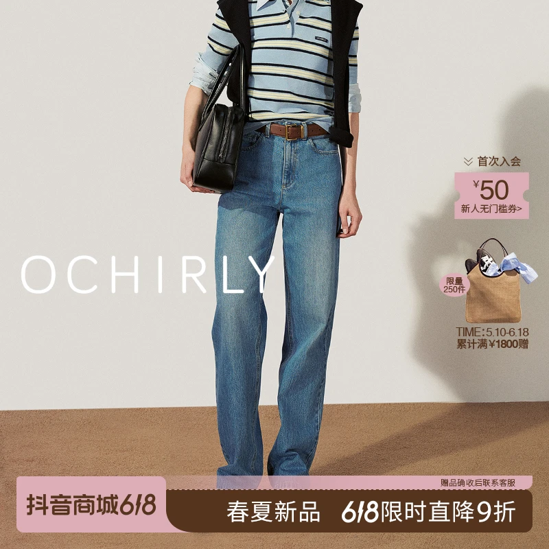 OCHIRLY欧时力 洗水萝卜裤牛仔长裤女磨白休闲时尚2025春季新品