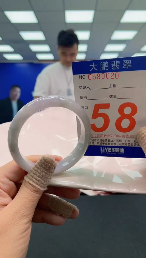 未镶嵌手镯翡翠 AAAAAAAAAA