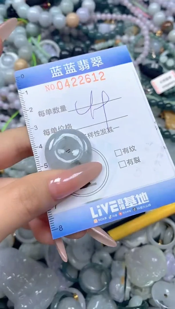 颈饰未镶嵌翡翠闪购0422612
