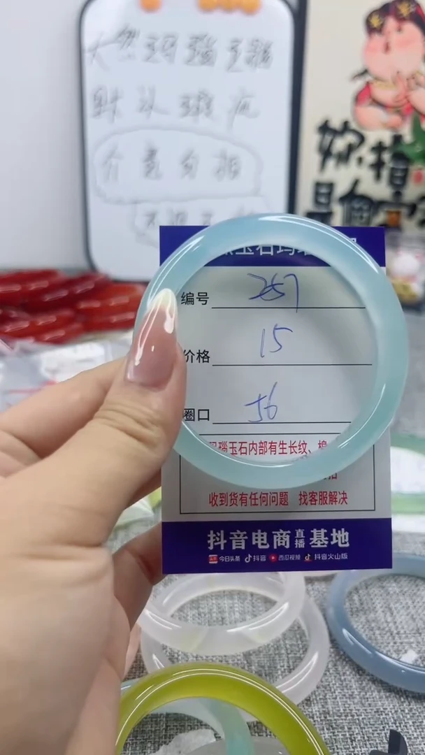 玛瑙/玉髓手镯未镶嵌257