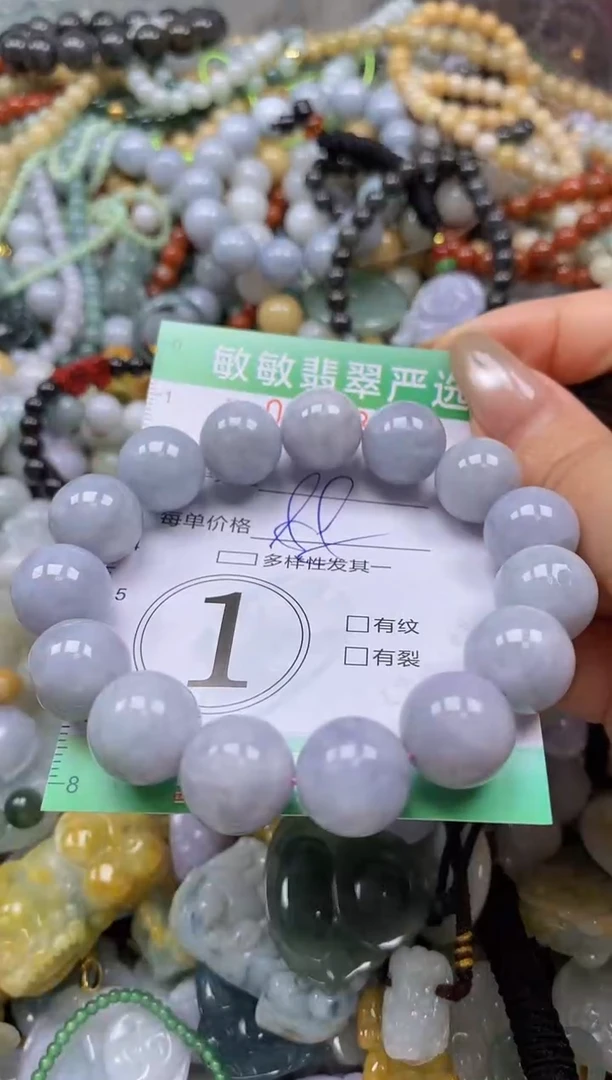 颈饰未镶嵌翡翠闪购0339828
