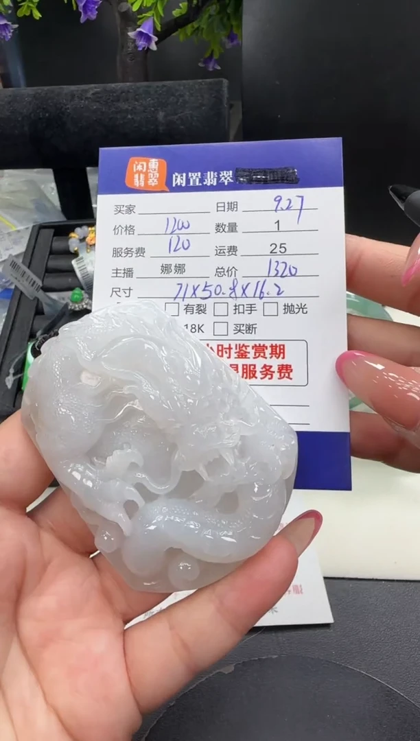 吊坠(不含链)未镶嵌翡翠翡翠吊坠