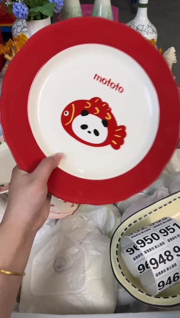 瓷片944默认微瑕15包邮库存1件