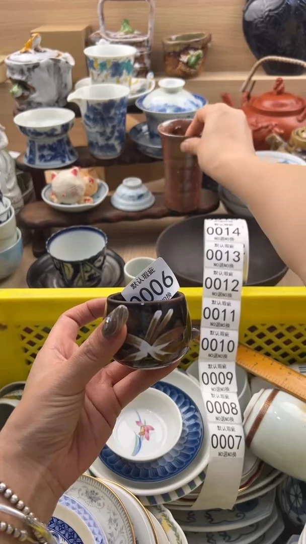 茶***A006默认微瑕，满20元包邮