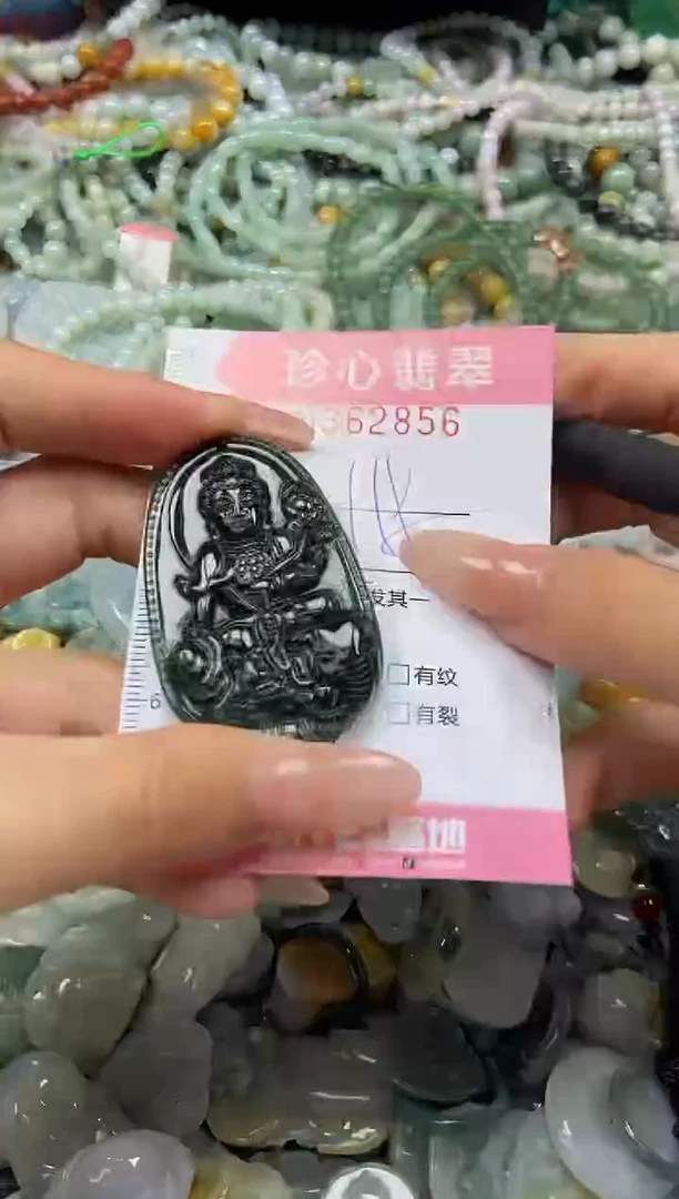 颈饰未镶嵌翡翠闪购0362856