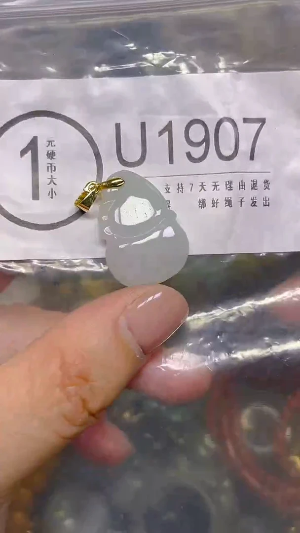 颈饰未镶嵌翡翠/ U /翡翠A货，一件也是批发价