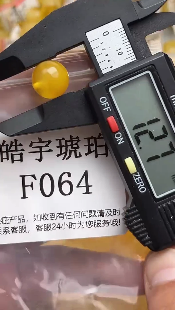 未镶嵌琥珀裸石蜜蜡珠子带瑕疵 介意勿拍