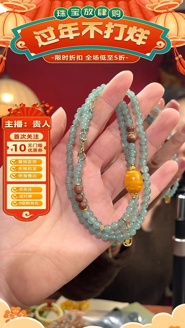 【闪购商品】翡翠颈饰银S925镀金镶嵌蓝水