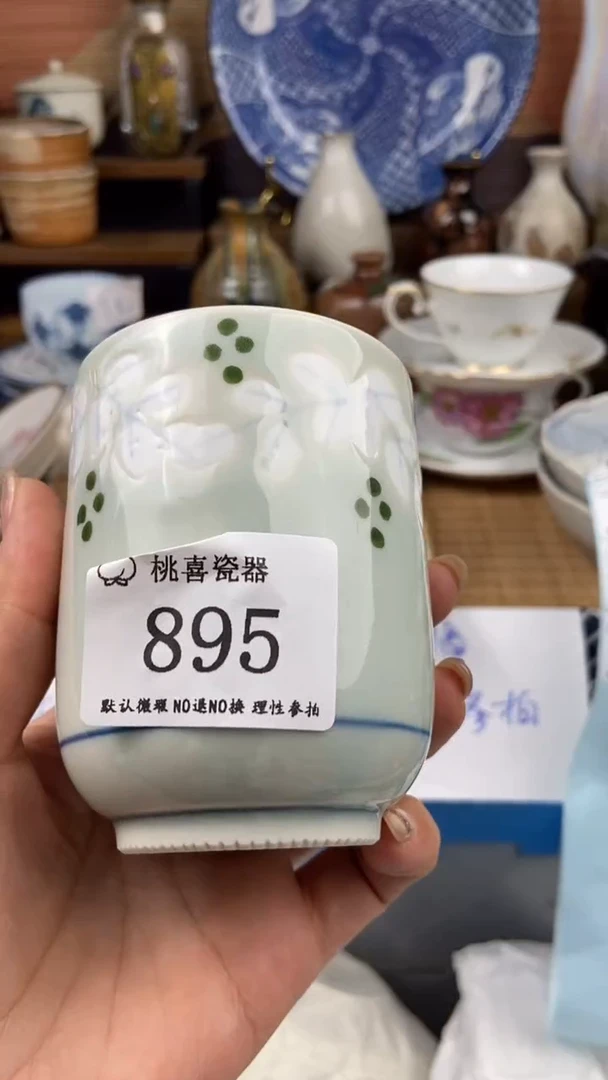 895海外回流 默认微瑕 不退不换