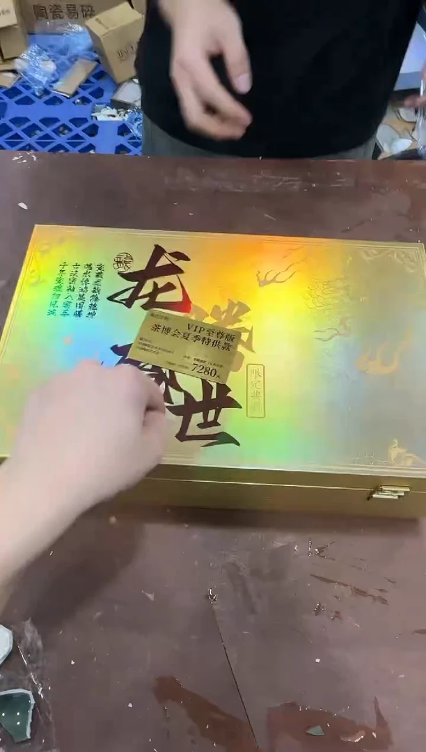 其他@@@@【闪购商品】精美茶具便宜卖了
